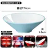 Tazones de melamina de dos colores, tazones para fideos, específicamente para restaurantes de fideos, usados para servir fideos de arroz con caracoles de río, fideos mixtos, wontons, arroz con manitas de cerdo estofadas, fideos en caldo picante y caliente, y tazones grandes para uso comercial