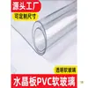 Mantel de Vidrio Blando Transparente PVC, Plato de Cristal Redondo para Mesa de Comedor, Impermeable, Resistente al Calor, Lavable, Mantel para Mesa de Café del Hogar, Personalizable