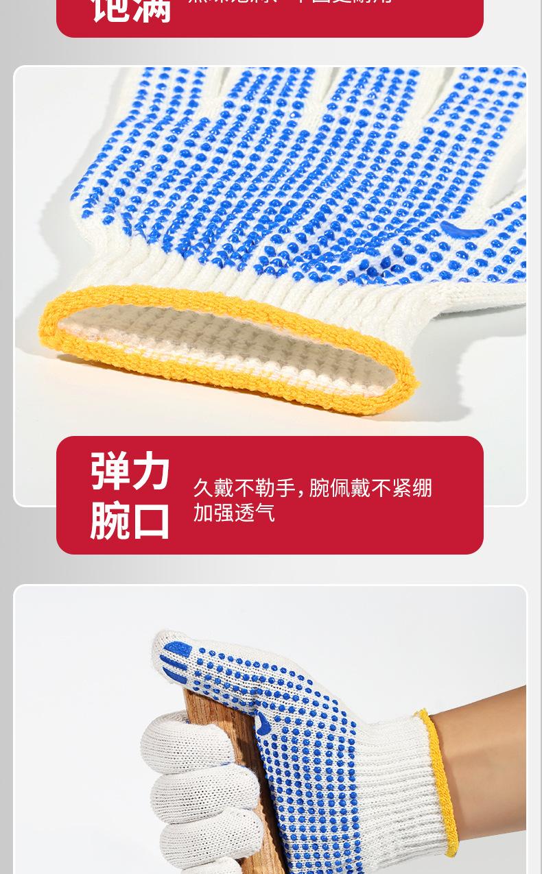 详情页_10.jpg