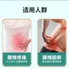 Líquido Relajante Muscular Penetrante Óseo de Venta al por Mayor y Detalle 50ml para Músculos del Cuello, Hombro, Cintura y Piernas, Venta al por Mayor y Dropshipping
