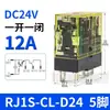 Relé Electromagnético Delgado de Tamaño Intermedio Rj1S/Rj2S--Dc24Vac220V Adecuado para Aplicaciones de CA y CC, Hequan