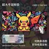 Alfombrilla de Ratón Pokemon Extra Grande Alfombrilla de Ratón para Juegos E-Sports Alfombrilla Creativa para Escritorio Alfombrilla Antideslizante con Borde Bloqueado de Precisión