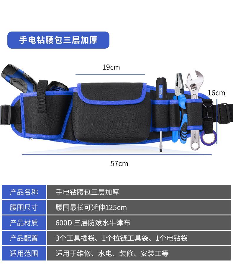 详情页-蓝色_12.jpg