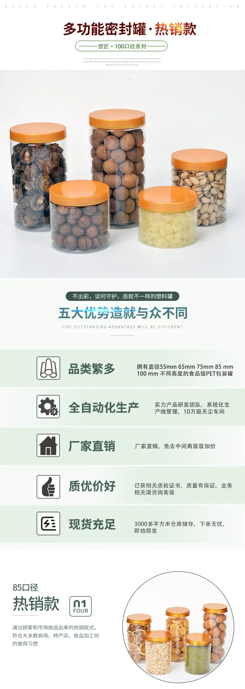 100详情_01.jpg