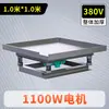 Mesa Vibratória de Concreto Pequena Plataforma Vibratória Bancada de Testes Vibrador Magnético Corpo de Prova de Argamassa de Cimento Concreto