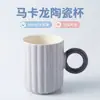 Caneca de Cerâmica com Linha em Relevo de Listras Verticais na Cor Macaron para Água Potável ou Café, Caneca de Cor Sólida com Alça Circular, Liling