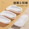 Botas Martin para Hombre y Mujer con Plantillas Suaves Engrosadas, Almohadillas Cálidas para el Talón, Almohadillas de Media Talla, Plantillas Invisibles para Aumentar la Altura