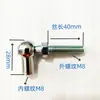 Accesorios de Hardware para Barra de Soporte de Junta Esférica Conector de Tornillo de Cabeza de Bola de Resorte de Gas Rodamiento de Cabeza de Bola Universal Cabeza Tipo D b