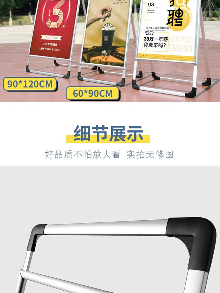 铝合金展架_13.jpg