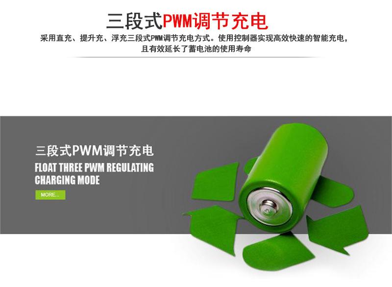 B0控制器详情页_09.jpg