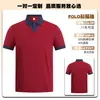 Camiseta de Manga Corta para Restaurante Ropa de Trabajo Polo con Logo Impreso para Verano Personal de Servicio de Restaurante de Té con Leche Hot Pot Barbacoa Uniformes