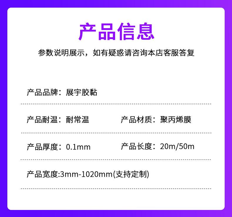 黑色双面胶_09.jpg