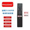 Para CasperRM-L1706 Sem Voz Android Full HD Smart TV 43FG5000 Google Assistente