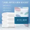 Sábanas Desechables de Viaje Qianhui, Fundas de Edredón, Fundas de Almohada, Fundas de Edredón, Toallas de Baño, Toallas Suaves de Algodón (Especificaciones Opcionales)
