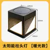 Luz de Insertar en Suelo de Jardín Stigma Solar Resina Exterior Impermeable Patio Decorativo Césped Paisaje Luz de Césped Hogareño
