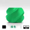 Venda Direta de Fábrica de Consumíveis Populares para Impressora 3D Consumíveis Pla+ Arco-Íris Cor Única Fosco Adequado para Diâmetro de Filamento de 1,75 mm 1kg