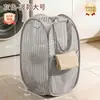 Cesta de Almacenamiento de Ropa Sucia Personalizada, Gran Capacidad, Plegable y Portátil, para Uso en Baño del Hogar