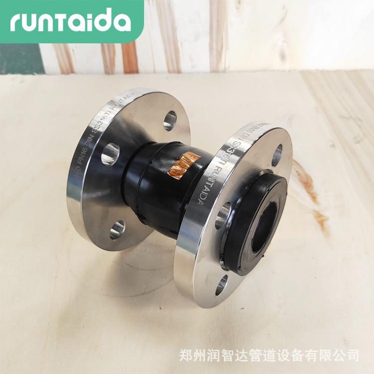 双球橡胶接头-1.jpg