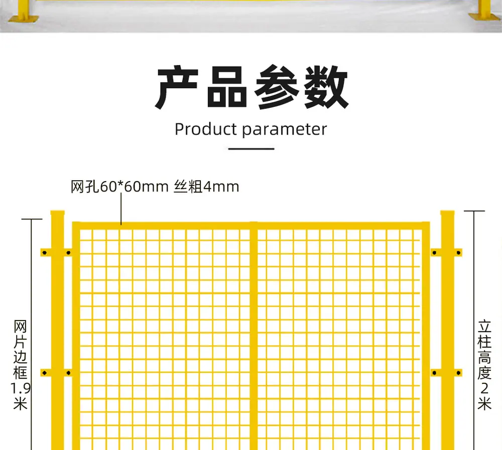 车间隔离盛商 (4)