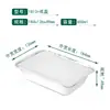 Lonchera Térmica, Apta para Microondas, Caja de Comida de Papel de Aluminio Engrosado, Caja de Empaque para Cortar Frutas, Contenedor de Papel de Aluminio de Grado Alimenticio