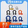 Grillete de Arco G209 Nuevo Americano Anillo de Elevación en Forma de D Acero Aleado Grillete GB Anillo de Sujeción en Forma de U para Elevación