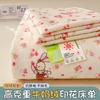 Categoría a Leche Materna y para Bebés Terciopelo de Leche Cama Sábanas de Cama Juego de Tres Piezas Engrosado Alto Peso Bebé Terciopelo Dormitorio de Estudiantes Cama Sábanas de Cama