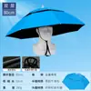 Sombrero Paraguas de Pesca de Doble Capa a Prueba de Viento e Impermeable, Paraguas Montado en la Cabeza, Protección Solar, Sombrero Paraguas Plegable para Colgar Encima, Sombrilla para Exteriores para Pesca