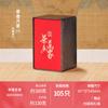 Lata de Té Lata de Hierro Caja de Embalaje Jin Junmei Caja de Almacenamiento Tieguanyin Caja de Té de Té Blanco Caja de Té Vacía Té Verde Té Negro