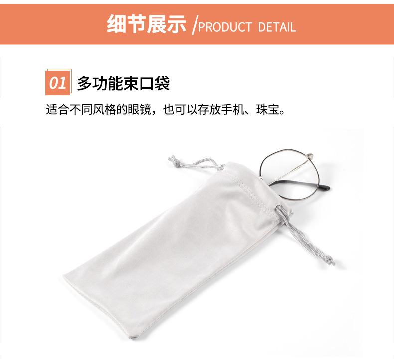 眼镜袋详粉色_08