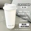 Taza de Papel Desechable para Café con Tapa, Engrosada Anti-quemaduras Especial para Té de Leche Bebidas Calientes para Llevar Taza de Empaque Logo Comercial