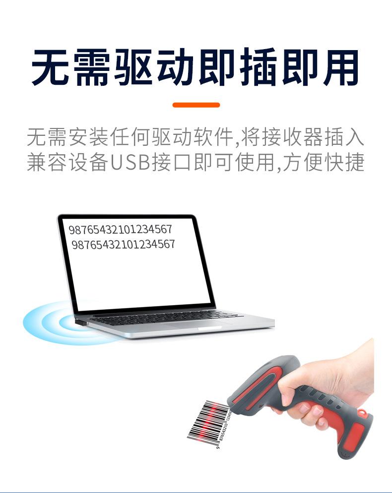 维禾HS7101-2D详情_07.jpg