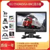 Pantalla de Monitoreo de 7 pulgadas Pantalla de Vehículo de Alta Definición de 10 pulgadas HDMI Pantalla VGA para el Hogar Imagen de Reversa Televisor Pequeño