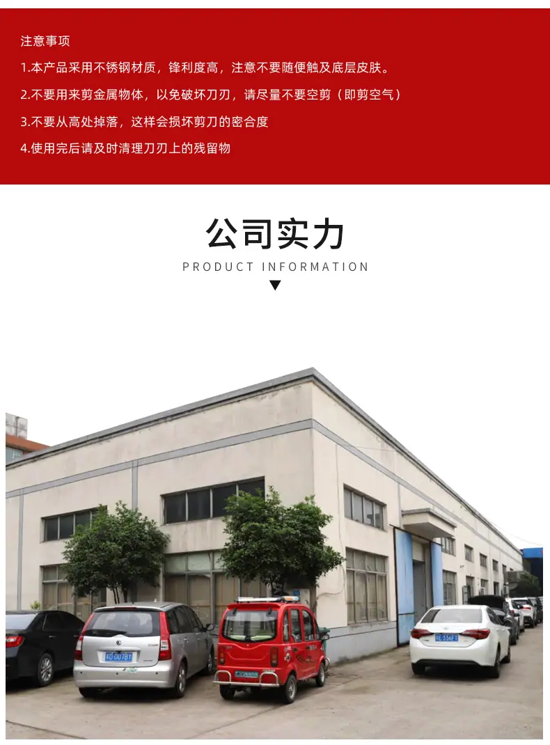 柳叶鱼--详情2_14.jpg