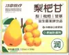 Caja de Regalo Jiangzhong Hougu Gachas de Arroz, Pasta de Arroz Dendrobium, Caja de Regalo de Galletas de Soda, Regalos de Bienestar para Empleados de Empresas, Venta al por Mayor y Distribución