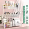 Popular estante de hierro de múltiples capas, estante de almacenamiento de cosméticos sin montaje, organizador de escritorio para cuidado de la piel para dormitorios estudiantiles