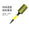 Peine de cerdas para peinado profesional peine de rodillo conductor de calor peine de rodillo cerámico peine para el cabello peine de rodillo resistente a altas temperaturas