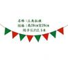 Bandera navideña colorida para tirar, de fieltro no tejido, para decoración de fiestas navideñas, para centros comerciales, para colgar en tiendas, decoración navideña