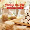 Rodajas Finas de Fideos de Camote, Fideos de Batata, Hechos a Mano Puros, Sin Aditivos, Caja Completa, Fideos de Camote Auténticos para Platos Fríos, Hot Pot y Estofados