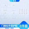 Pegatina Protectora para Manija de Puerta de Coche, Tira Adhesiva Transparente Anticolisión y Antiarañazos, Tira Protectora Universal para Carrocería de Coche