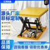 Plataforma Elevadora Fija Hidráulica Eléctrica Kj-Fix Elevador de Tijera Automático Elevador de Taller Grande Escenario
