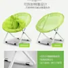 Silla lunar grande para adultos, silla de sol, silla perezosa, silla plegable, silla radar, silla sofá, directo de fábrica, venta al por mayor