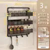 Estante organizador multifuncional para utensilios de cocina, cesta colgante para condimentos, estante de almacenamiento, estante para condimentos para espacios estrechos en el hogar, montado en la pared sin perforaciones