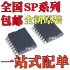 Sp202Ect-L/Tr Sp202Eet Sp3232Eet Sp3232Ect-L/Tr Smd Sop16