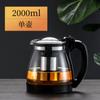 Jie Anxi Tetera de Vidrio Resistente al Calor para Oficina en Casa Gran Capacidad Olla de Agua Fría Separación de Té y Agua Filtro 304 Infusor de Té