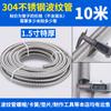 Tubo corrugado de aço inoxidável 304 4 pontos 6 pontos aquecedor de água de bobina de 1 polegada tubo de entrada e saída de metal frio e quente tubo em branco círculo inteiro