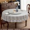 Toalha de mesa redonda à prova d'água e óleo, não lavável, para hotel, restaurante, mesa de jantar redonda, PU, estilo chinês, capa de mesa anti-escaldante, conjunto de plataforma giratória