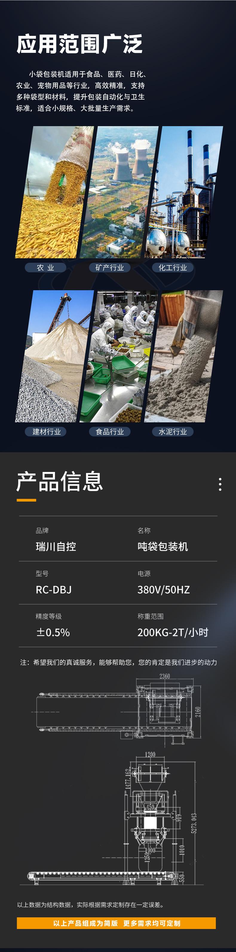 小袋_02