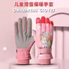 Guantes de Esquí Gruesos de Terciopelo para Niños, Resistentes al Viento y Cálidos, Guantes para Niños y Niñas, Guantes Antideslizantes para Estudiantes, Guantes de Bicicleta