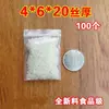 Bolsas Ziploc Engrosadas de 20 Hilos 4* 6cm Bolsas Selladas para Empaquetar Partículas en Polvo y Joyería, 100 Bolsas Ziploc Engrosadas