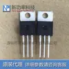 IPP096N03L G 30V 35A TO220 Transistor de efecto de campo MOS de canal N nuevo original en stock